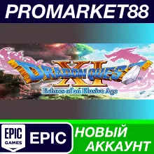 Dragon Quest XI: Echoes of an Elusive Age Epic Games