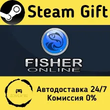 Fisher Online Steam Gift РФ/КЗ/др. Автодоставка