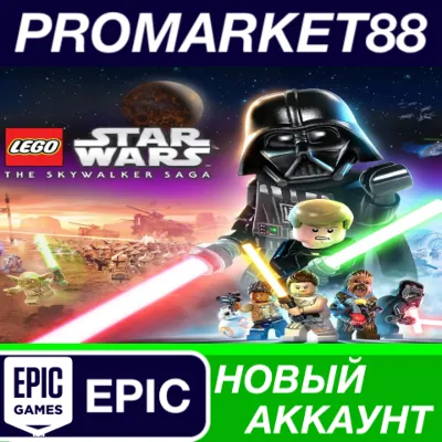 LEGO Star Wars: The Skywalker Saga Epic Games АККАУНТ - irongamers.ru