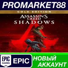 Assassin’s Creed Shadows Gold Edition Epic Games АККА