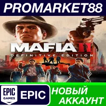 Mafia II Definitive Edition Epic Games АККАУНТ +ПОЧТА