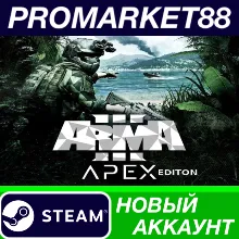 Arma 3 Apex Edition Steam АККАУНТ НОВЫЙ+ПОЧТА