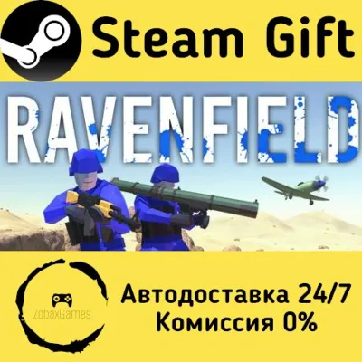 Ravenfield Steam Gift Россия мгновенно - irongamers.ru