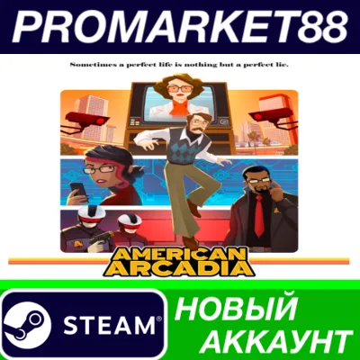 American Arcadia Steam АККАУНТ НОВЫЙ+ПОЧТА - irongamers.ru
