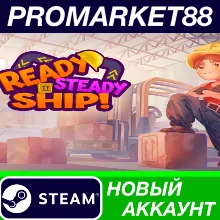 Ready, Steady, Ship! Steam АККАУНТ НОВЫЙ+ПОЧТА