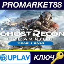⭐ Tom Clancy's Ghost Recon Breakpoint - Year 1 Pass DLC