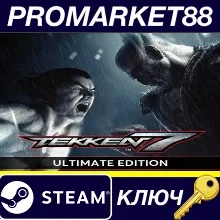 ⭐TEKKEN 7 Ultimate Edition RU Steam КЛЮЧ РОССИЯ