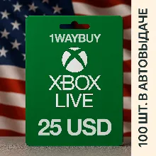 США XBOX 25 $ Подарочная карта оплаты код пополнения