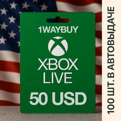 США XBOX 50 $ Подарочная карта оплаты код пополнения - irongamers.ru