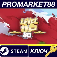 ⭐ LEVEL UP 80 Steam КЛЮЧ GLOBAL