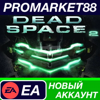 Dead Space 2 EA App АККАУНТ НОВЫЙ +ПОЧТА