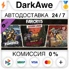 Far Cry® 5 - Season Pass DLC STEAM•RU АВТО 0%