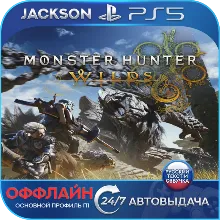 Monster Hunter Wilds (PS5) RUS | Оффлайн⭕