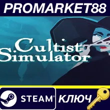 ⭐Cultist Simulator Anthology Edition Steam КЛЮЧ GLOBA