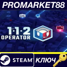 ⭐ 112 Operator Steam КЛЮЧ GLOBAL