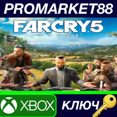 ⭐Far Cry 5 Gold Edition US XBOX One КЛЮЧ США