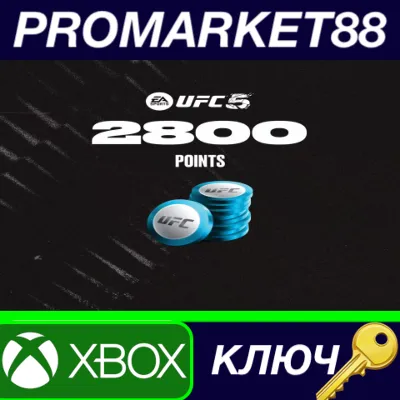 UFC 5 - 2800 Points Xbox Series X|S КЛЮЧ EU+US - irongamers.ru