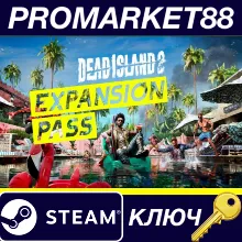 ⭐Dead Island 2 - Expansion Pass DLC Steam КЛЮЧ GLOBAL