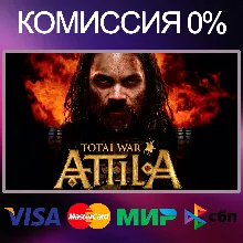 Total War: Attila ⭐ +50 игр STEAM