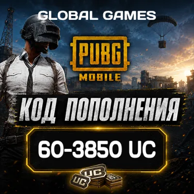 PUBG MOBILE GLOBAL 60-3850 UC GIFT CARD