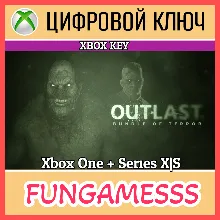 OUTLAST: BUNDLE OF TERROR XBOX ONE|XS КЛЮЧ