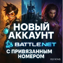 НОВЫЙ АККАУНТ Battle.net С НОМЕРОМ WARZONE OVERWATCH 2