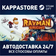 Rayman Origins АВТОДОСТАВКА Steam RU/BY/KZ/UA