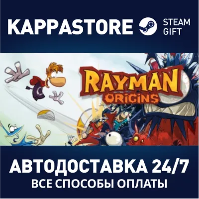 Rayman Origins АВТОДОСТАВКА Steam RU/BY/KZ/UA - irongamers.ru