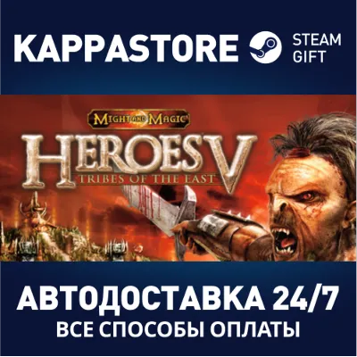Heroes of Might and Magic® V: Tribes of the East - irongamers.ru