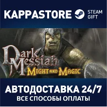 Dark Messiah of Might & Magic ⭐Steam\РФ+Весь Мир\Key⭐ - irongamers.ru