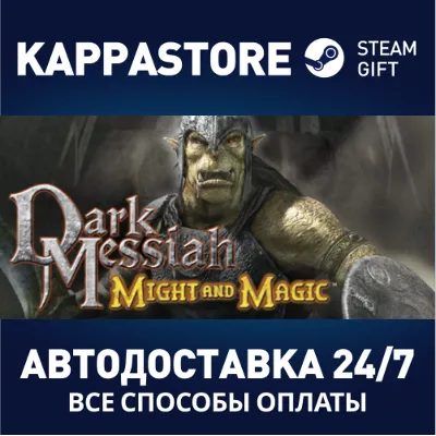 Dark Messiah Might and Magic Steam RU/BY/KZ/UA - irongamers.ru