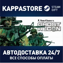 Tom Clancy's Ghost Recon™ Steam RU/BY/KZ/UA