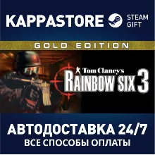 Tom Clancy's Rainbow Six® 3 Gold Steam RU/BY/KZ/UA