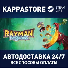 Rayman Legends АВТОДОСТАВКА Steam RU/BY/KZ/UA