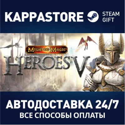 Heroes of Might & Magic™ V Steam RU/BY/KZ/UA