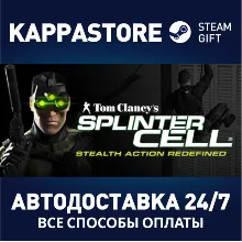 Tom Clancy's Splinter Cell® Steam RU/BY/KZ/UA