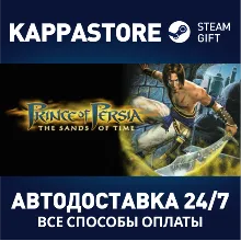Prince of Persia®: The Sands of Time Steam RU/BY/KZ/UA
