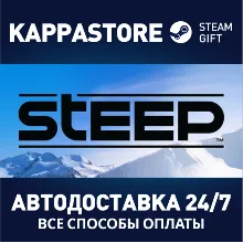 Steep АВТОДОСТАВКА Steam RU/BY/KZ/UA