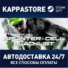 Tom Clancy's Splinter Cell Blacklist Standard Edition