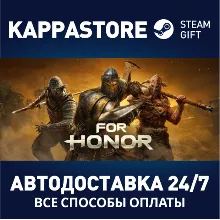For Honor - Standard Edition Steam RU/BY/KZ/UA