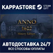 Anno 1602 - History Edition Steam RU/BY/KZ/UA