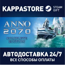 Anno 2070 Complete Edition Steam RU/BY/KZ/UA