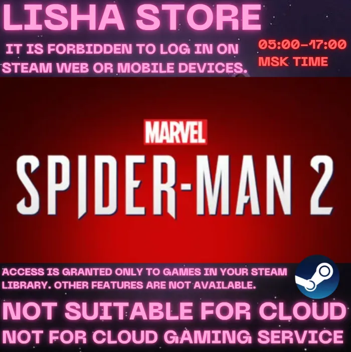 Marvel's Spider-Man 2 Digital Deluxe Ed Стим на 90 дней