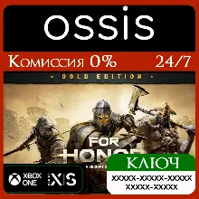 FOR HONOR Gold Edition | Xbox Ключ/Код