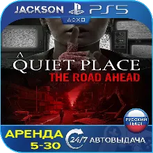 A Quiet Place The Road Ahead (PS5) RUS | Аренда🔰