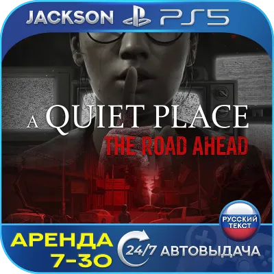 A Quiet Place The Road Ahead (PS5) RUS | Аренда🔰 - irongamers.ru