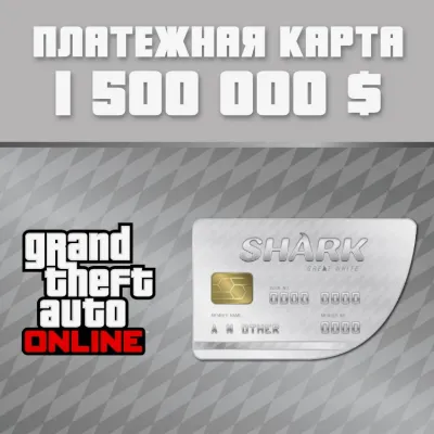 War Thunder - Набор "Черная акула" XBOX SERIES S|X + ONE + PC (WIN) КЛЮЧ/КОД СРАЗУ - irongamers.ru