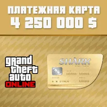 GTA Online: Платежная карта Китовая акула Xbox