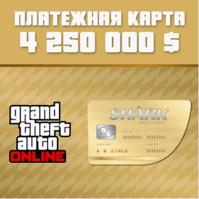 GTA Online: Платежная карта Китовая акула Xbox - irongamers.ru