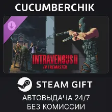 Intravenous 2: IV1 Remaster STEAM GIFT AUTO RU+МИР